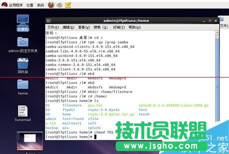 Linux系統怎么架設共享文件服務器？