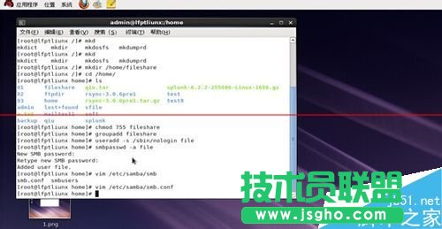 Linux系統怎么架設共享文件服務器？