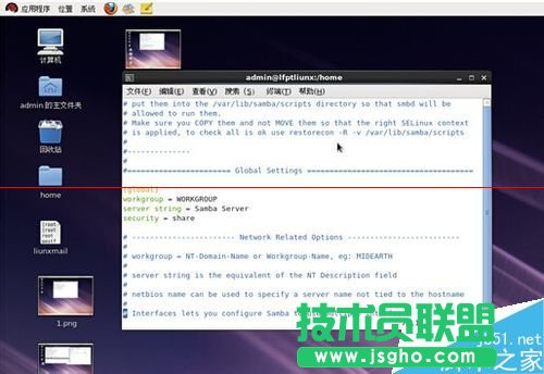 Linux系統怎么架設共享文件服務器？