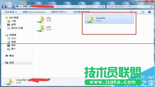 Linux系統怎么架設共享文件服務器？