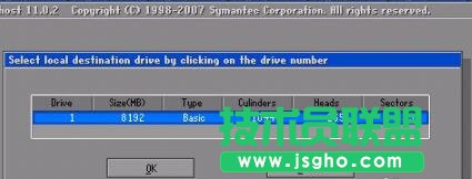 如何用u盤裝系統