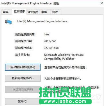 Win10關(guān)機后不斷電怎么回事？如何解決？