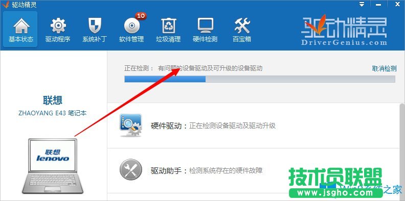 Win8筆記本鍵盤錯(cuò)亂怎么恢復(fù)？