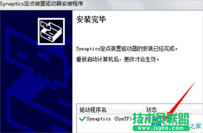 Win8筆記本鍵盤錯(cuò)亂怎么恢復(fù)？