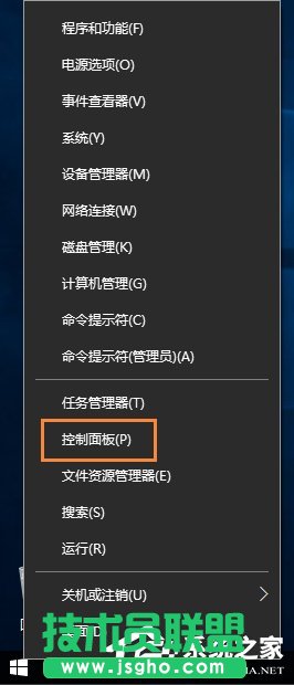 Win10筆記本語音通話麥克風有雜音怎么解決 三聯