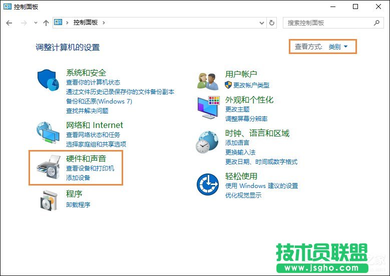 筆記本電腦Win10系統語音通話麥克風有雜音怎么解決？