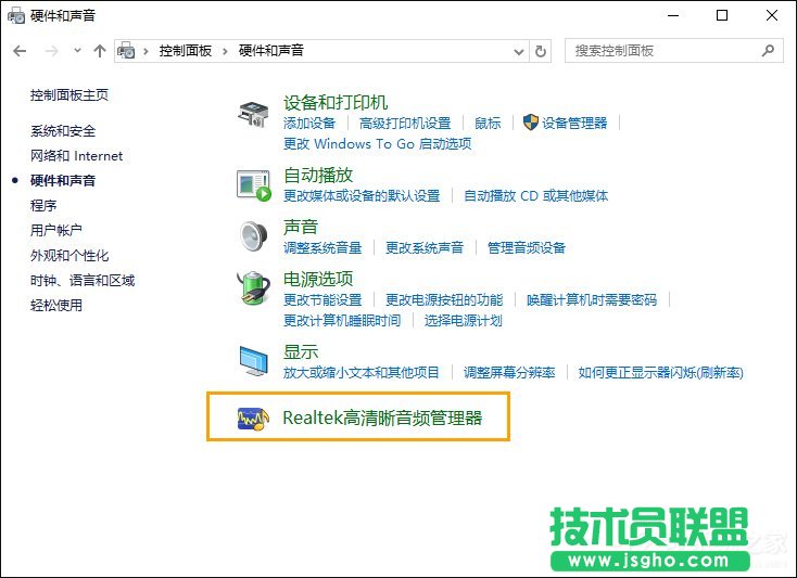 筆記本電腦Win10系統語音通話麥克風有雜音怎么解決？