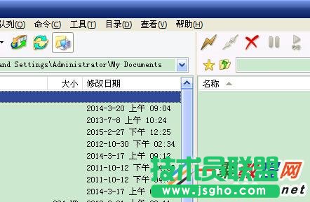 FlashFXP查看已連接ftp用戶名與密碼圖解 三聯