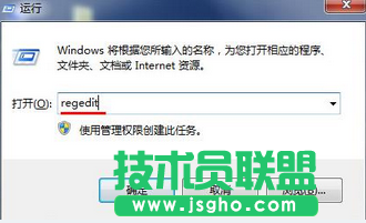 win7系統鼠標右鍵失靈怎樣解決 三聯