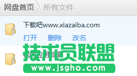 百度云盤下載文件過大,百度云盤文件過大,百度網盤文件過大,百度云