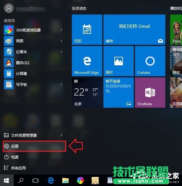 Win10病毒防護怎么關閉？關閉病毒防護的方法