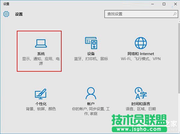 Win10病毒防護怎么關閉？關閉病毒防護的方法
