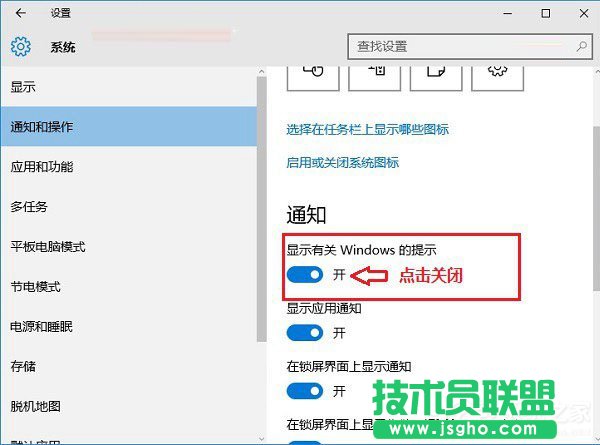 Win10病毒防護怎么關閉？關閉病毒防護的方法