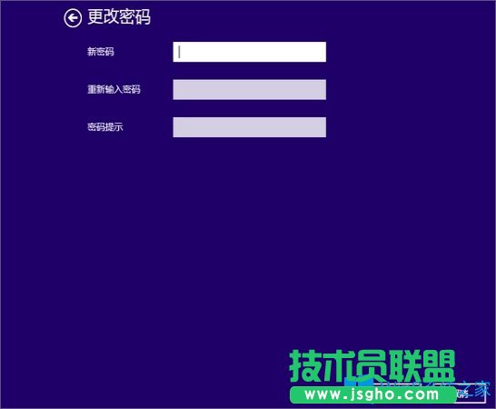 Win8設(shè)置電腦開機(jī)密碼的方法