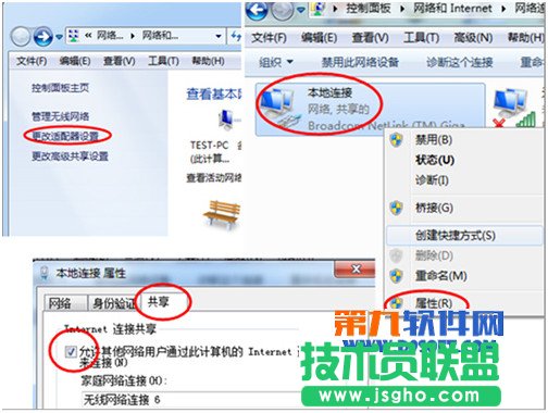 160wifi打開時藍屏怎么辦？
