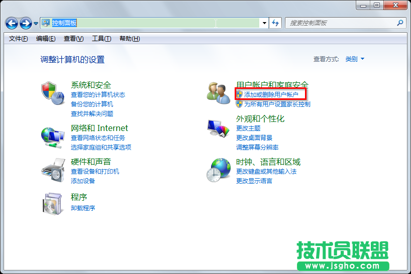 win7系統(tǒng)無法訪問工作組計(jì)算機(jī)怎么辦 三聯(lián)