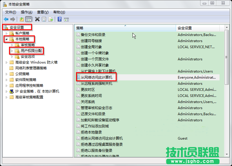 win7系統(tǒng)工作組計(jì)算機(jī)無法訪問怎么解決？