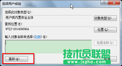 win7系統(tǒng)無法訪問工作組計(jì)算機(jī)的解決辦法