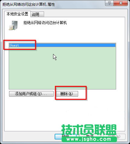 win7系統(tǒng)無法訪問工作組計(jì)算機(jī)的解決辦法