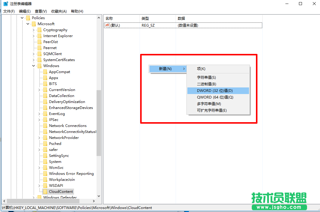 禁止Win10系統(tǒng)自動(dòng)安裝應(yīng)用的方法