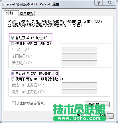 無線路由器的有線橋接 三聯
