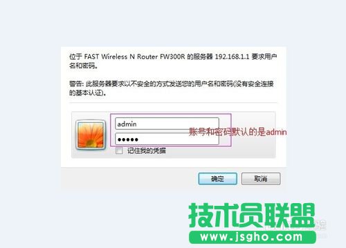 無線路由器的有線橋接