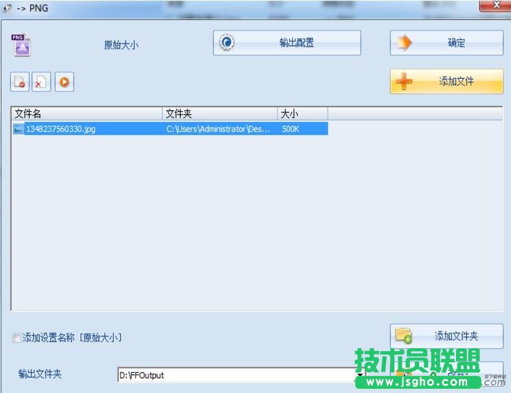 格式工廠怎么用,格式工廠怎么轉換視頻格式,格式工廠