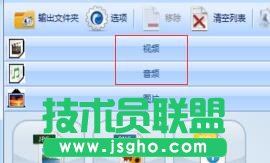 格式工廠怎么用,格式工廠怎么轉換視頻格式,格式工廠