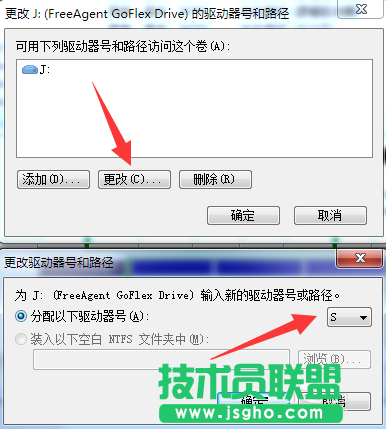 win7電腦移動硬盤不顯示盤符怎么辦？