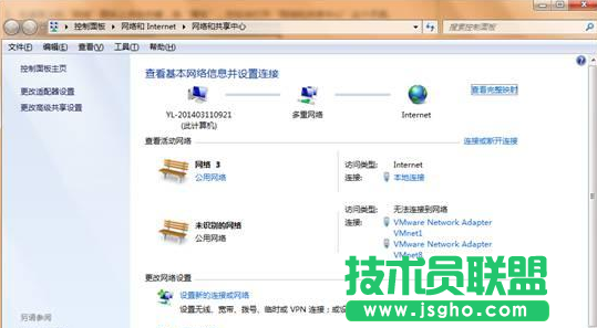 win7找不到寬帶連接怎么辦？ 三聯(lián)