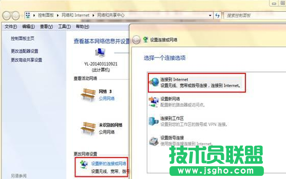 win7系統(tǒng)找不到寬帶連接怎么辦？
