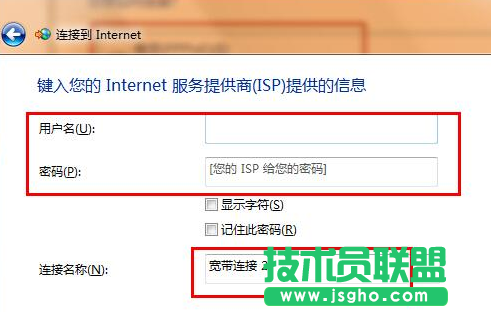 win7系統(tǒng)找不到寬帶連接怎么辦？