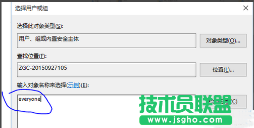 win10系統e盤打不開怎么解決