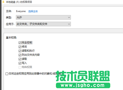 win10系統e盤打不開怎么解決