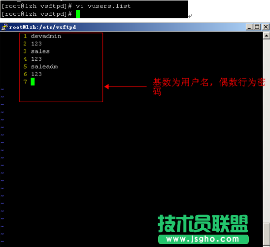 vsftpd文件傳輸服務器構建方法