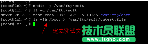 vsftpd文件傳輸服務器構建方法