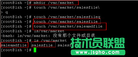vsftpd文件傳輸服務器構建方法