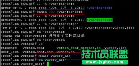 vsftpd文件傳輸服務器構建方法