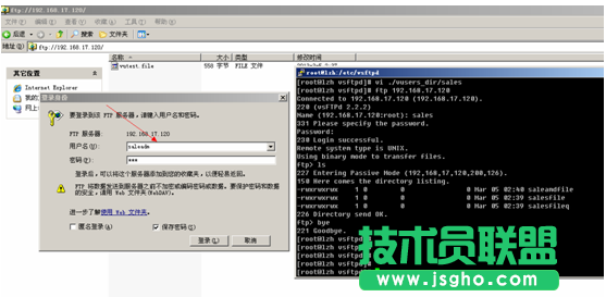 vsftpd文件傳輸服務器構建方法