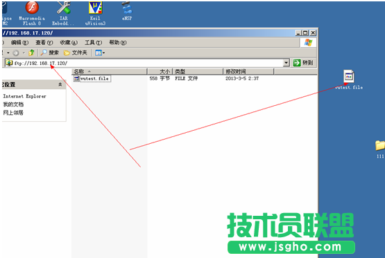 vsftpd文件傳輸服務器構建方法