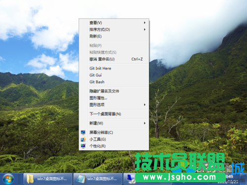 點(diǎn)擊鼠標(biāo)右鍵