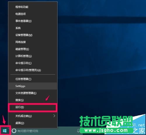 win10預覽版14951怎么禁用/恢復手動搜索更新 三聯