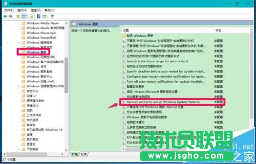 win10預覽版14951怎么禁用/恢復手動搜索更新