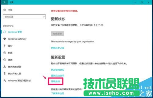 win10預覽版14951怎么禁用/恢復手動搜索更新