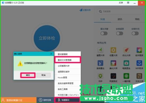 win10預覽版14951怎么禁用/恢復手動搜索更新