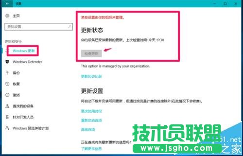 win10預覽版14951怎么禁用/恢復手動搜索更新