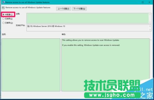 win10預覽版14951怎么禁用/恢復手動搜索更新