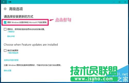 win10預覽版14951怎么禁用/恢復手動搜索更新