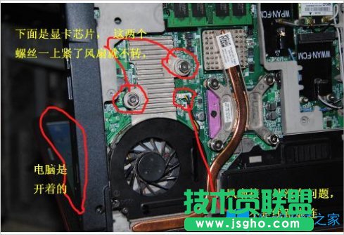 Win8筆記本風扇不轉(zhuǎn)了怎么辦?