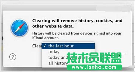 mac版safari瀏覽記錄怎么刪除 mac safari瀏覽記錄刪除教程1